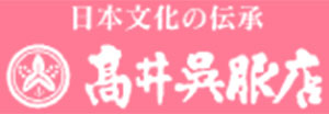 高井呉服店振袖サイトロゴ