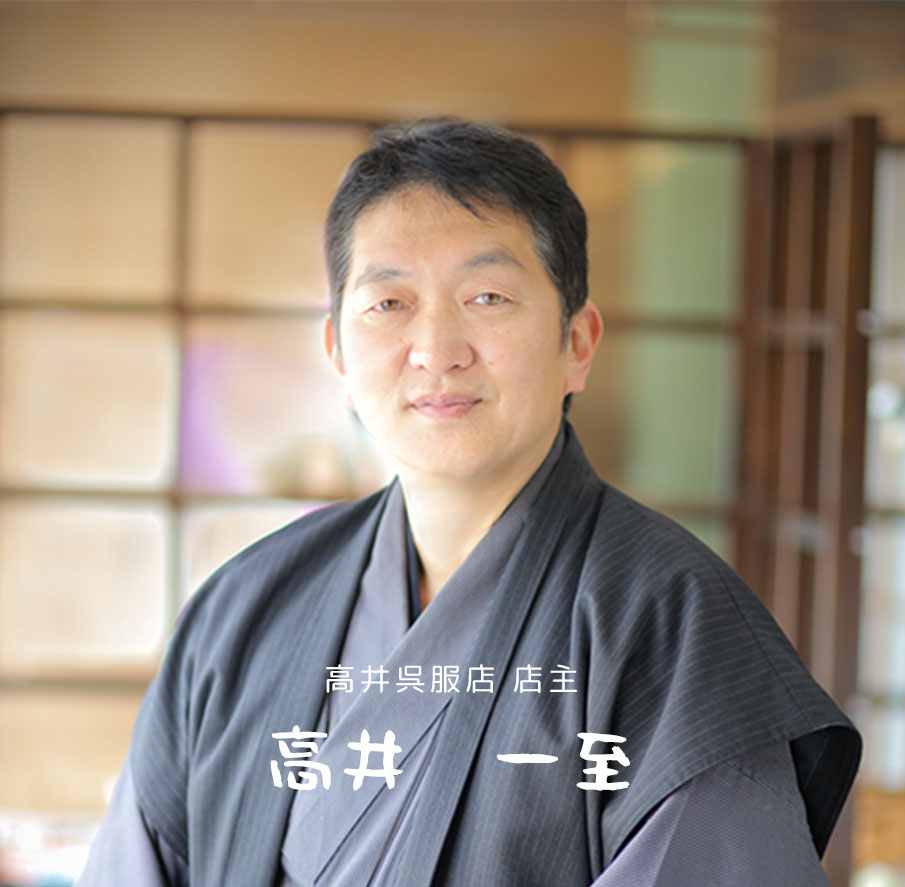 店主イメージ